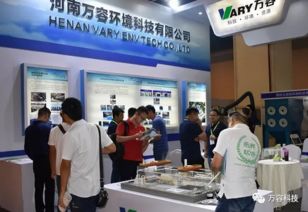 河南萬(wàn)容亮相2018第三屆中原經(jīng)濟(jì)區(qū) 鄭州 環(huán)保產(chǎn)業(yè)博覽會(huì)