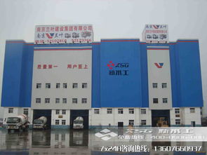 環?；炷翑嚢枵?商品混凝土攪拌站圖片 高清大圖 谷瀑環保