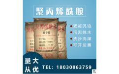 洗煤沉降劑 四川杰睿佳環保科技 四川杰睿佳環?？萍? />
</span>
<span id=